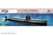 Atlantis 560750 - 1/300 SSN571 Nautilus