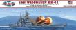 Atlantis 563006 - 1/600 BB-64 USS Wisconsin