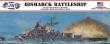Atlantis 563008 - 1/600 KM Bismarck