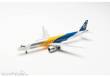 Herpa 572064 - Embraer E195-E2 ´Profit Hunter - Golden Eagle´ - PR-ZIJ