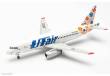 Herpa 572897 - UTair Express Sukhoi Superjet 100 - RA-89033