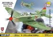 Cobi 5747 - Bell P-39Q Airacobra