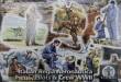 WATERLOO 1815 AP055 - Italian Regia Aeronautica Pilots & Crew in 1:72