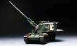 MENG-Model TS-004 - 1:35 French AUF1 155mm Self-propelled Howitze