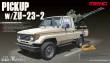 MENG-Model VS-004 - 1:35 Pickup w/ZU-23-2
