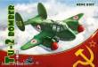 MENG-Model mPLANE-004 - Tu-2 Bomber