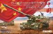 MENG-Model TS-022 - 1:35 Chinese PLZ05 155mm Self-Propelled Howit