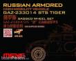 MENG-Model SPS-025 - 1:35 Russian Armored High-mobility VehicleGAZ 233014STS Tiger Sagged WheelSet