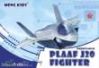 MENG-Model mPLANE-005s - PLAAF J20 Fighter