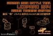 MENG-Model SPS-042 - 1:35 German Main Battle Tank Leopard 2A4 AGDUS Training System (Resin)