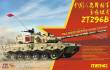 MENG-Model TS-034 - 1:35 PLA Main Battle Tank ZTZ96B