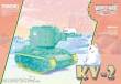 MENG-Model WWP-004 - KV-2 (Cartoon Model)