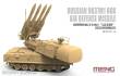 MENG-Model SS-014 - Russian 9K37M1 Buk Air Defense Missile System