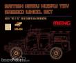 MENG-Model SPS-064 - 1:35 British Army Husky TSV Sagged Wheel Set (Resin)