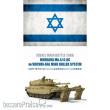 MENG-Model TS-049 - Israel Main Battle Tank Merkava Mk.4/4LIC w/Nochri-Kal Mine Roller System