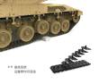 MENG-Model TS-049 - Israel Main Battle Tank Merkava Mk.4/4LIC w/Nochri-Kal Mine Roller System