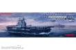 MENG-Model PS-005 - 1:700 U.S. Navy Aircraft Carrier U.S.S. Enterprise (CV-6)