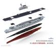 MENG-Model PS-005 - 1:700 U.S. Navy Aircraft Carrier U.S.S. Enterprise (CV-6)