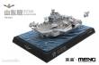 MENG-Model WB-008 - Warship Builder PLA Navy Shandong