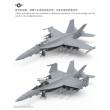 MENG-Model LS-012 - Boeing F/A-18E Super Hornet