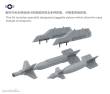 MENG-Model LS-012 - Boeing F/A-18E Super Hornet