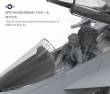 MENG-Model LS-012 - Boeing F/A-18E Super Hornet