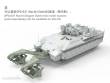MENG-Model SS-018 - 1:35 Israeli Heavy Armoured Personnel Carrier Namer