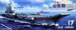 MENG-Model PS-006 - PLA Navy Shandong