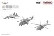 MENG-Model PS-006 - PLA Navy Shandong