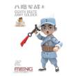 MENG-Model MOE-002 - Eighth Route Army Soldier (Cartoon Figure Model)