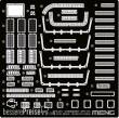 MENG-Model SPS-081 - 1:700 PLA Navy Shandong Pe Parts (For PS-006)