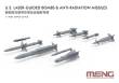 MENG-Model SPS-072 - U.S. Laser-Guided Bombs & Anti-Radiation Missiles