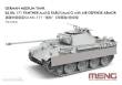 MENG-Model TS-052 - 1:35 German Medium Tank Sd.Kfz.171 Panther Ausf.G Early/Ausf.G w. Air Defense Armor