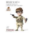 MENG-Model MOE-007 - Chinese People´s Liberation Army Soldier (CARTOON MODEL)