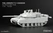 MENG-Model 72-001 - PLA ZTQ15 Light Tank