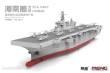 MENG-Model PS-007 - 1:700 1/700 PLA Navy Hainan