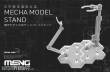 MENG-Model MECHA-AC001 - Mecha Model Stand