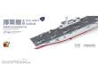 MENG-Model PS-007s - 1:700 PLA Navy Hainan (Pre-colored Edition)