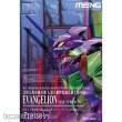 MENG-Model MECHA-001LM - Multipurpose Humanoid Decisive Weapon,Artific HumEvange Typ01Ver.1.5(Multicol Ed