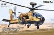 MENG-Model QS-005 - AH-64D Saraf Heavy Attack Helicopter (Israeli Air Force)