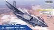 MENG-Model LS-018 - 1:48 Lockheed Martin F-35I Adir (Israeli Air Force)