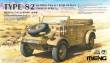 MENG-Model VS-015 - 1/35 German Pkw.K1 Kübelwagen Type 82 (North Africa)
