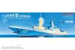 MENG-Model PS-009 - Chinese Type-055 Guided-Missile Destroyer