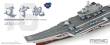 MENG-Model PS-010s - Aircraft Carrier Liaoning (Pre-colored Edition)