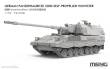 MENG-Model 72-008 - German Panzerhaubitze 2000 Self-Propelled Howitzer