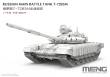 MENG-Model 72-007 - Russian Main Battle Tank T-72B3M