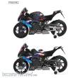 MENG-Model MT-009 - BMW M 1000 RR