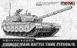 MENG-Model 72-013 - Chinese Main Battle Tank ZTZ99A/B