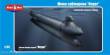 Micro Mir AMP MM35-001 - 1:35 German human torpedo Neger