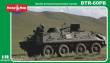 Micro Mir AMP MM48-012 - 1:48 BTR-60PB Soviet armored personnel carrie